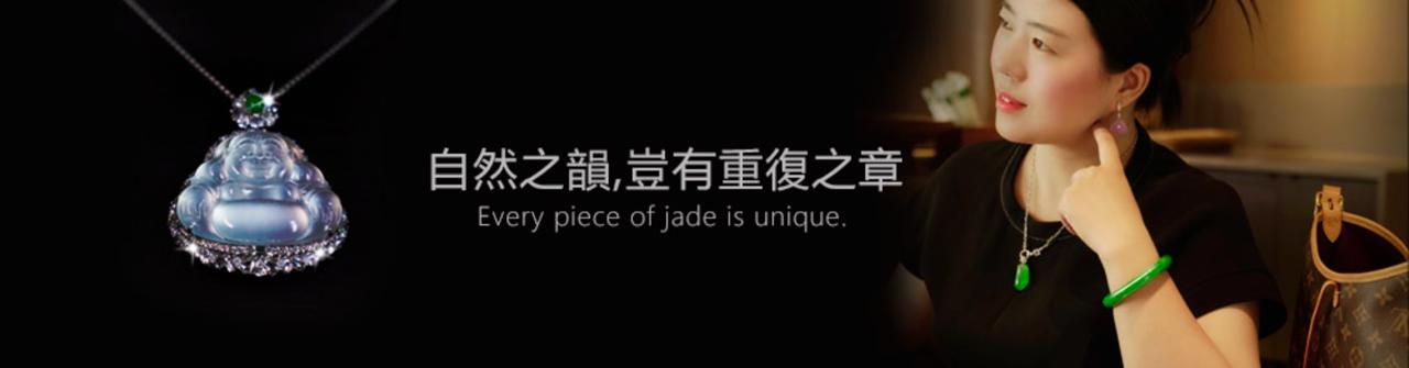 天然緬甸翡翠主視覺長圖